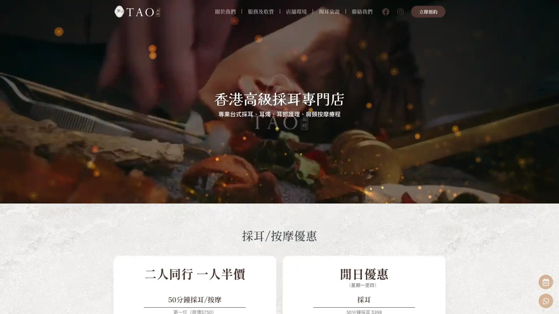 掏館 Tao Kwun 作品截圖